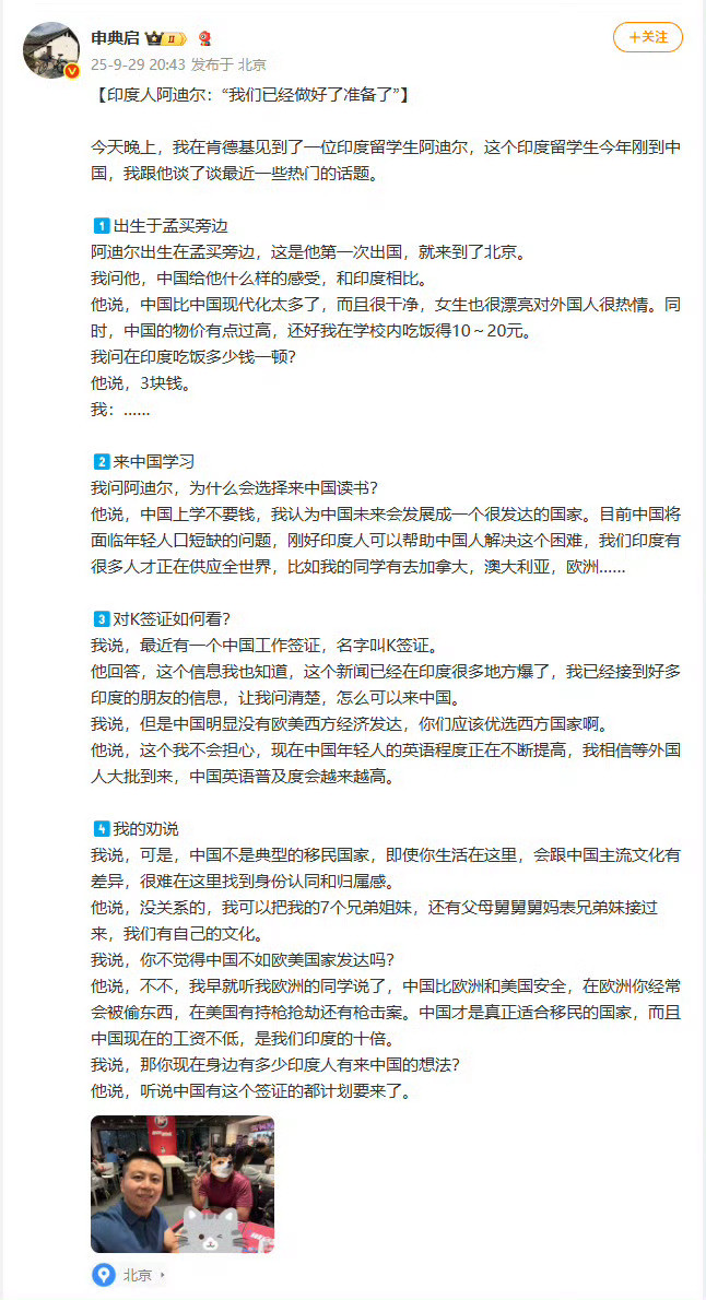 我真的接受不了家里有XX，还想一窝一窝的来……k签证​​​