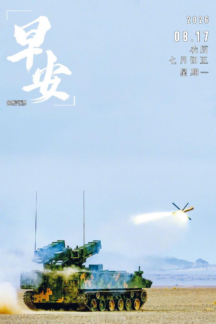 红箭十已经是装备部队超过十年的老装备了，属于上一代陆军重型反坦克导弹型谱，再上一