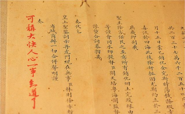 你以为的鸦片战争就是英军进攻，清军败退，签署条约，其实中间发生了很多事。鸦片战