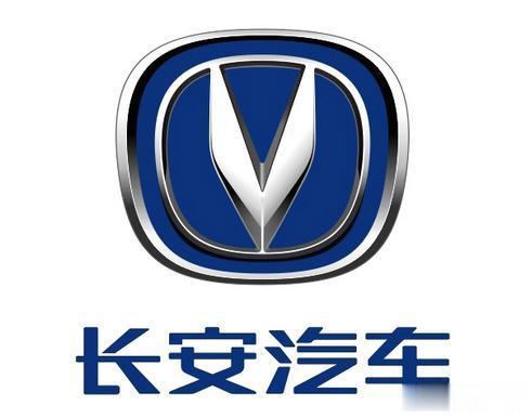 中国长安谢幕, 辰致科技启航 重庆长安与辰致并立新央企?