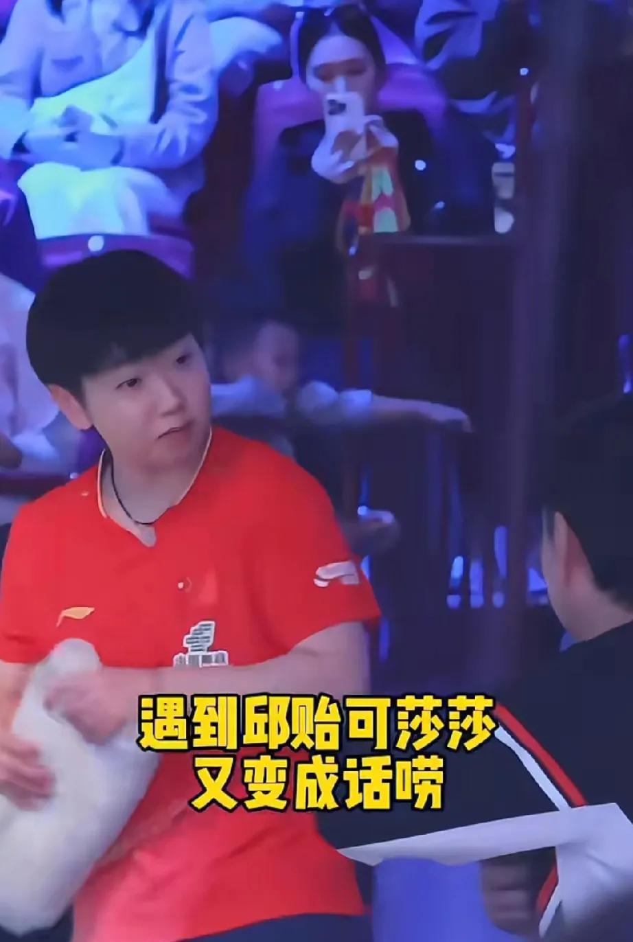 哈哈莎莎一直快乐呀！3-0轻松拿下早田希娜的莎莎，又成了小话唠，就让孩子说吧，