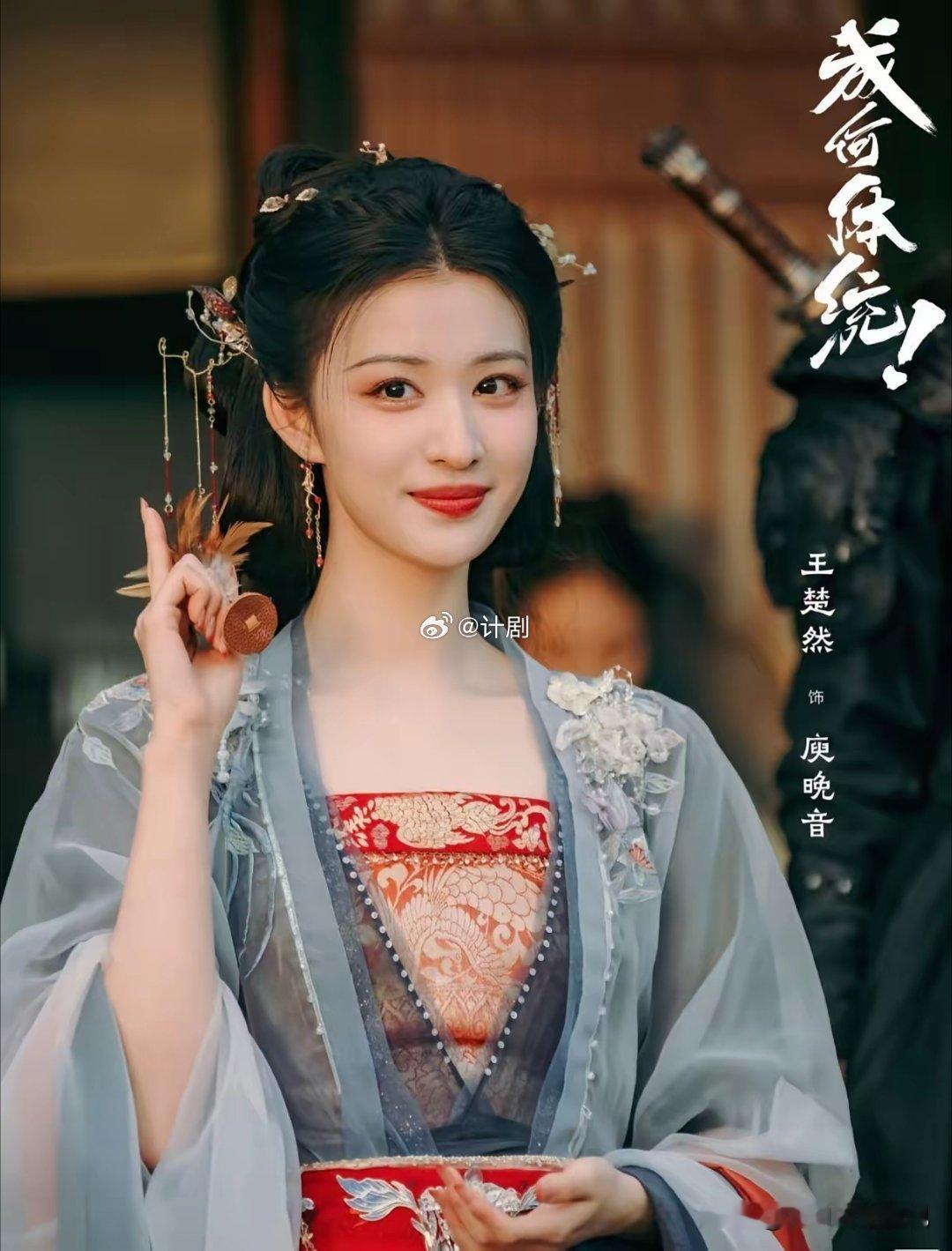 杨紫自己都没想到自己居然输给自己最擅长的领域就是偶像剧，她的大女主人设居然没王楚