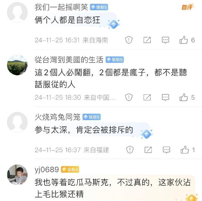 不得不说，高手在民间。2024年11月，也就是川普竞选成功后不久，就有不少网友