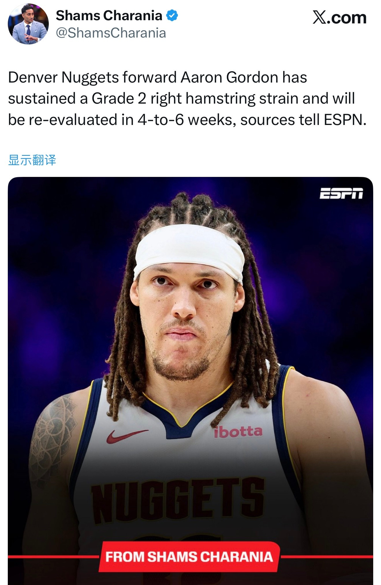 Shams：阿隆·戈登右腿筋二级拉伤，4-6周后接受重新评估。