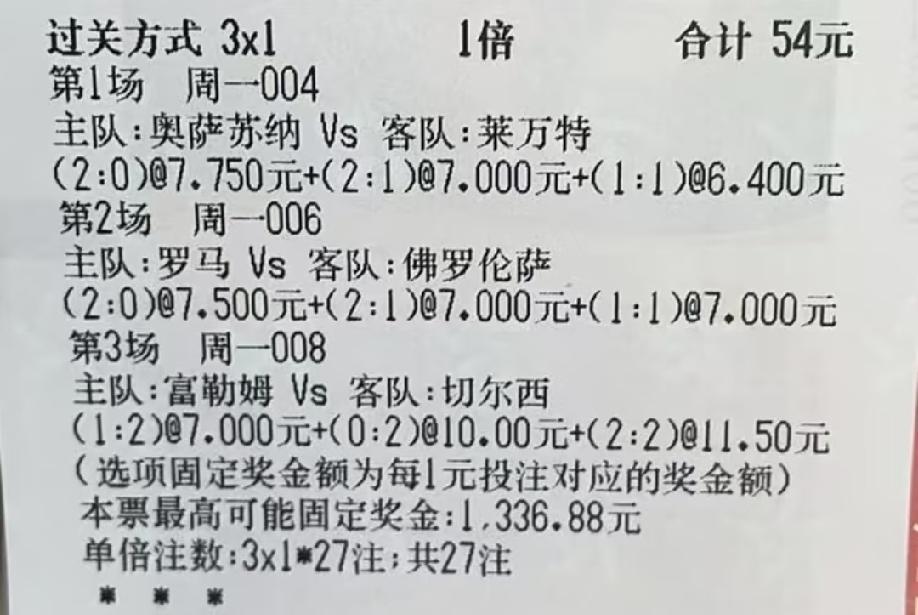这些比分咋看着像ai给出来的呢？不是2:0就是2:1，要么就是1:1、2:2的平