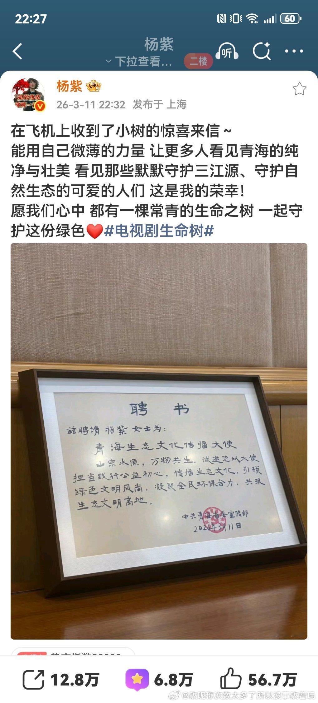 《女心理师》《余生》《沉香如屑》确实可以删《生命树》也可以不放但是我说了主创目前