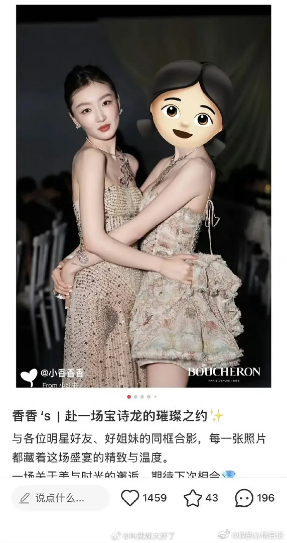 这看着是怀了吗。。。。。。