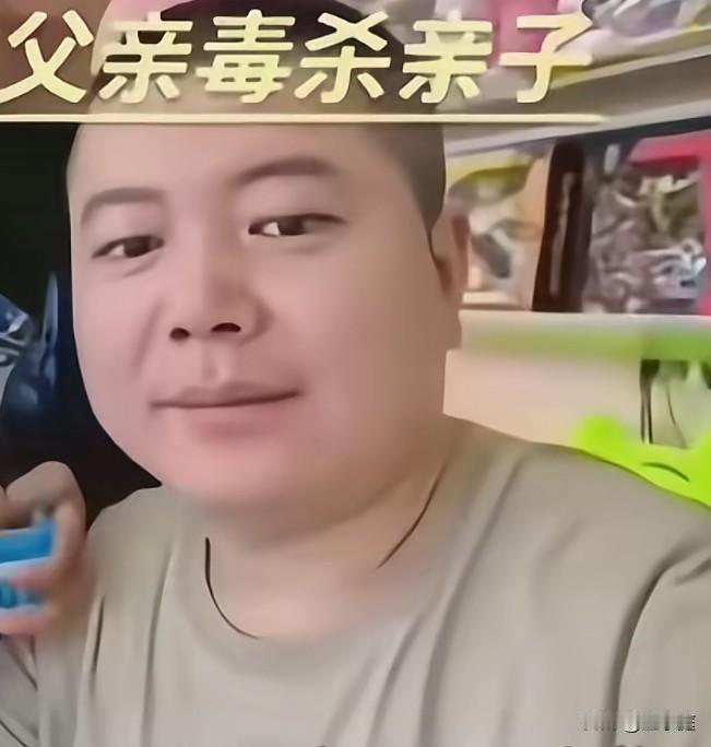 刘仲杰为什么要在离婚冷静期毒杀自己的一对儿女？归根究底在于他的控制欲极强，当感觉