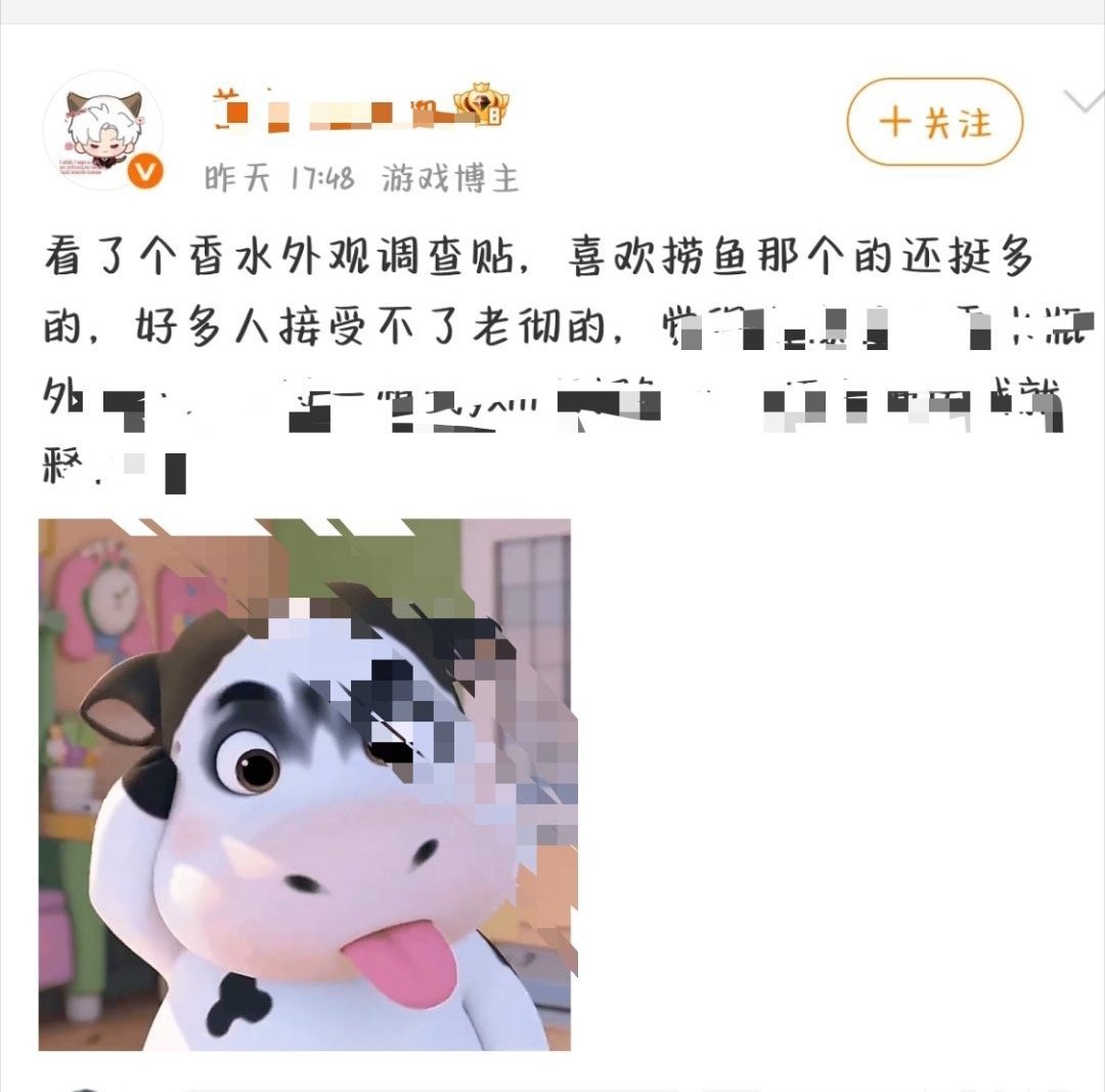 我笑得肚子疼秦姨推也承认恋与深空里喜欢捞鱼香水瓶的人最多🤣🤣🤣因为捞鱼的香