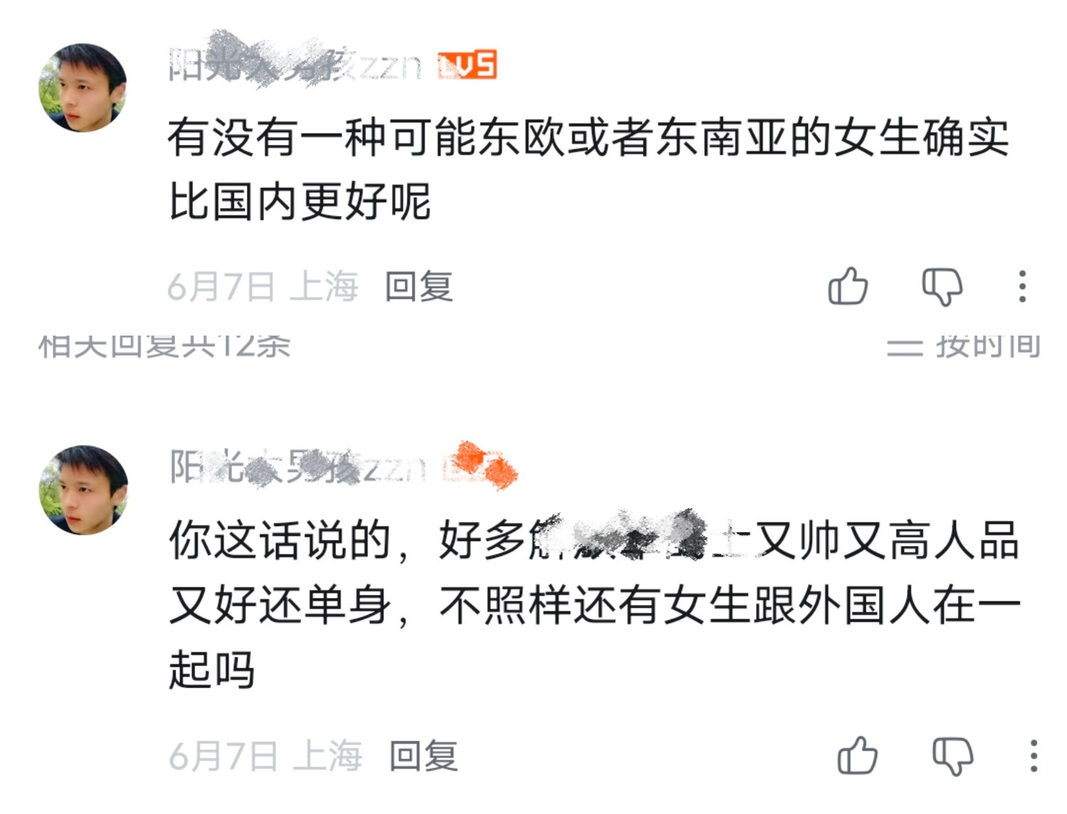 没有人比br0更懂左右脑互搏🤭