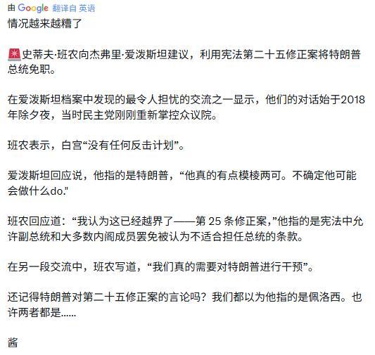 这几天都是这老家伙。