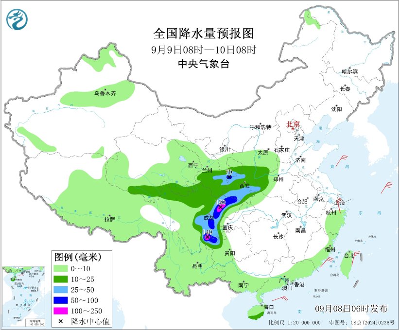 中央气象台: 天 气 公 报(2026年09月08日)