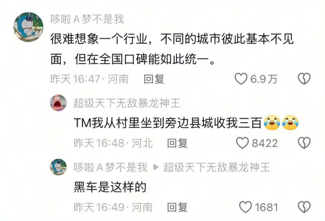 孰轻孰重,我分不清吗