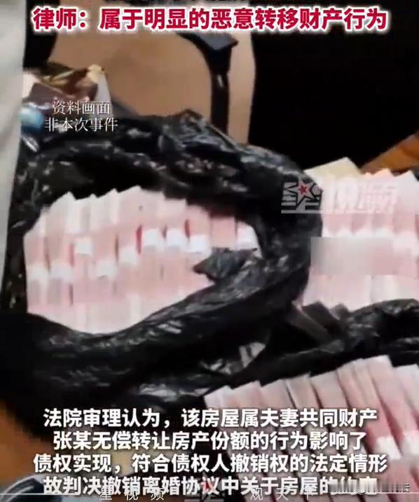 镇江，有这么一对夫妻，最近去相关部门申请离婚，但是却遭到拒绝。原来，男子欠他人1
