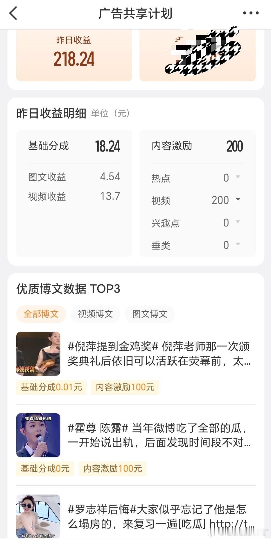  不追大富大贵，只喜小赚稳赢，每一笔收益都是小确幸，攒起来就是满溢的开心待会给我