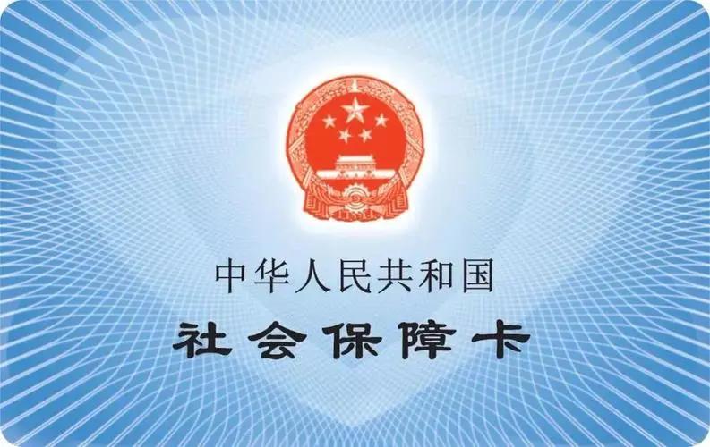 近5000万年轻人正在舍弃社保，社保明明是保障以后的退休生活的，现在缴费基数越高