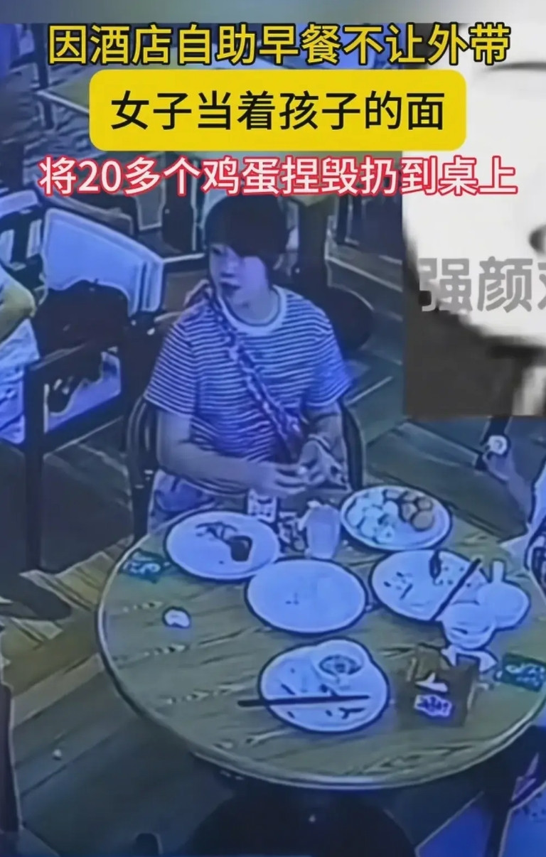 现在对“捏蛋姐”最致命的不是她的正脸被曝光，也不是她的身份被扒出，而是她开始担心