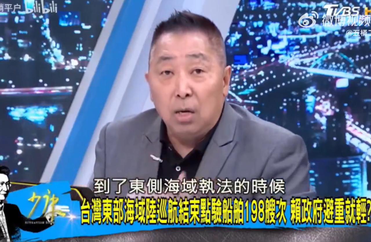 唐湘龙：“台湾四面的海都不是台湾的，北面钓鱼岛在陈水扁时期丢掉了，西侧台海中线在
