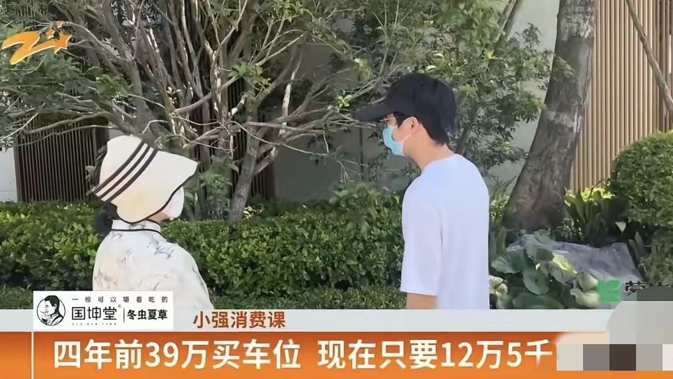 浙江杭州，男子四年前买房时，销售告诉他小区车位配比非常紧张，为了确保能顺利停车，