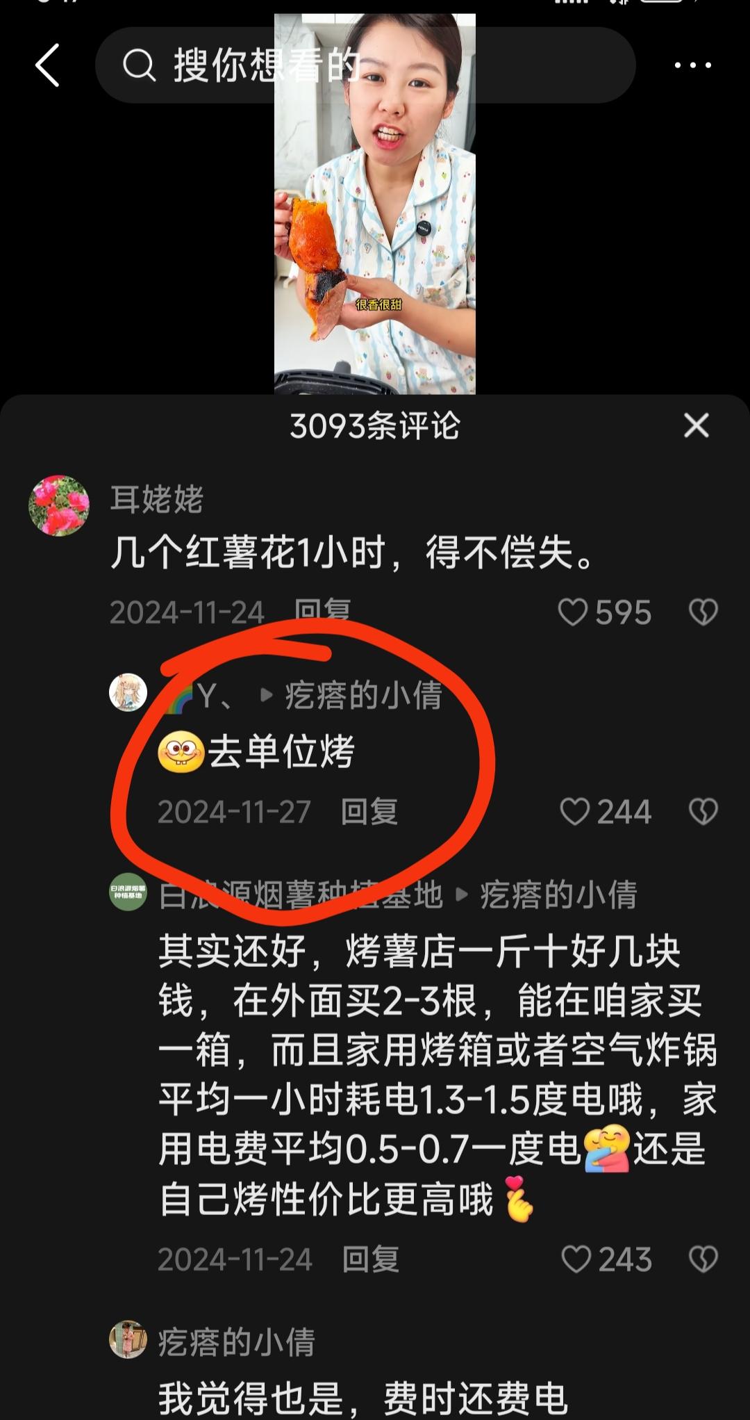 很有道理，又很邪门[捂脸哭]