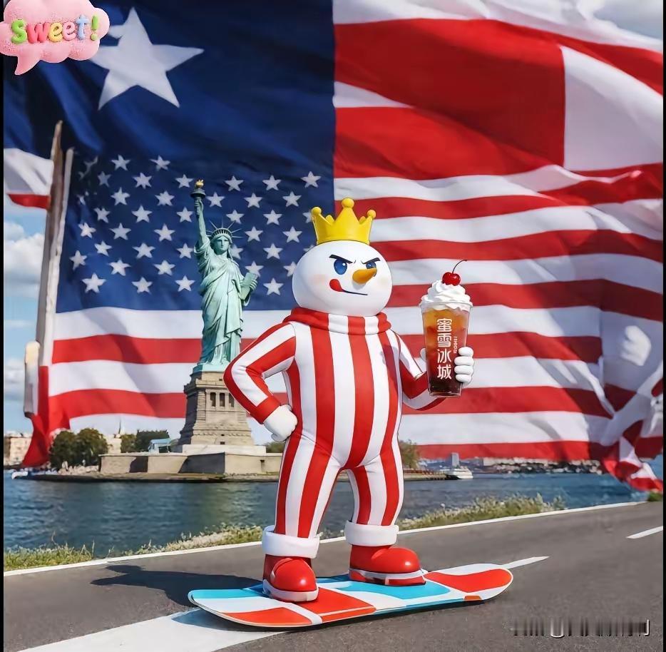 这才是最狠的“文化输出”。蜜雪冰城到了美国，也不装什么健康小清新了。国内排队那