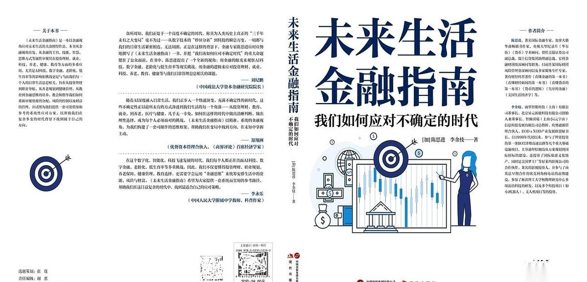 五年期利息，竟然比三年期的还低。你敢信？银行这是在跟我开什么玩笑。字面意义上