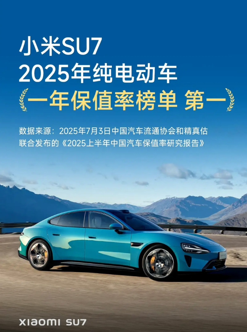 难受的一批，想买YU7但是看现在锁单肯定明年才能交车，又怕半固态/固态电池出来被