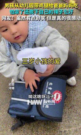 太走心！10月11日报道，夫妻接幼儿园孩子放学回家，孩子把背上的书包往地上一放