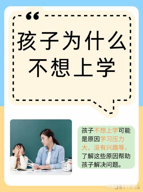 孩子不爱主动学？先别急着怪孩子懒，问题很可能出在方法没对路上。很多家长都希望