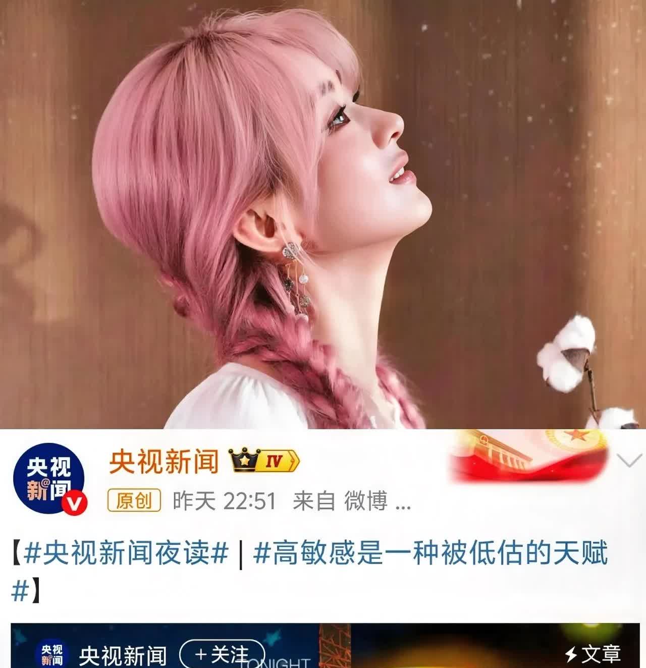 起初我猜央妈只是单纯提点她，又想或许是警醒她，可万万没想到央妈是拿她当典