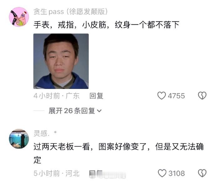 大学生寒假工有的是力气和手段🤣👌