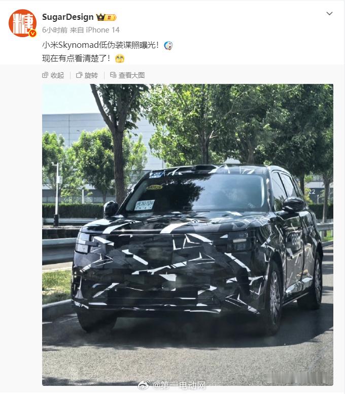 博主分享了疑似小米首款增程全尺寸SUV“SKYNOMAD（寻天）”的低伪装路