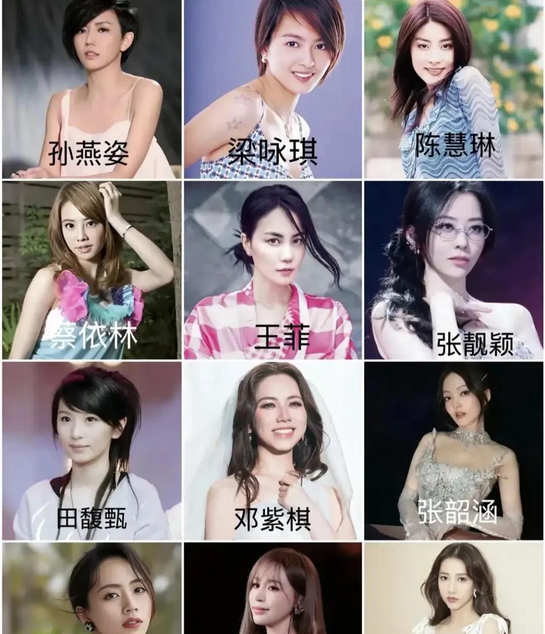 十二位华语女歌手，最喜欢谁？我最喜欢弦子[doge]