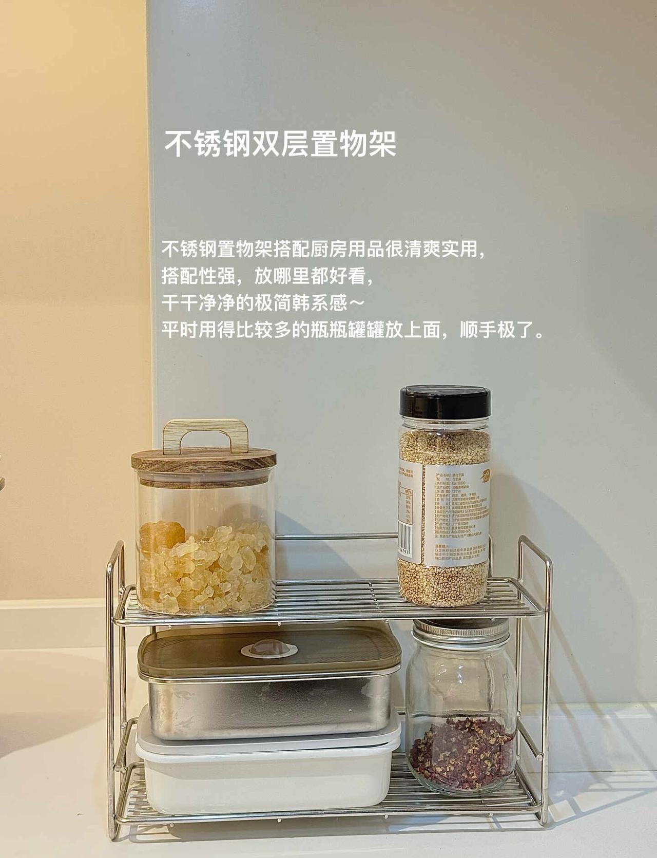 长期主义厨房好物简简单单的厨房单品，写了几个收纳、磨刀器、置物架、周拋抹布、