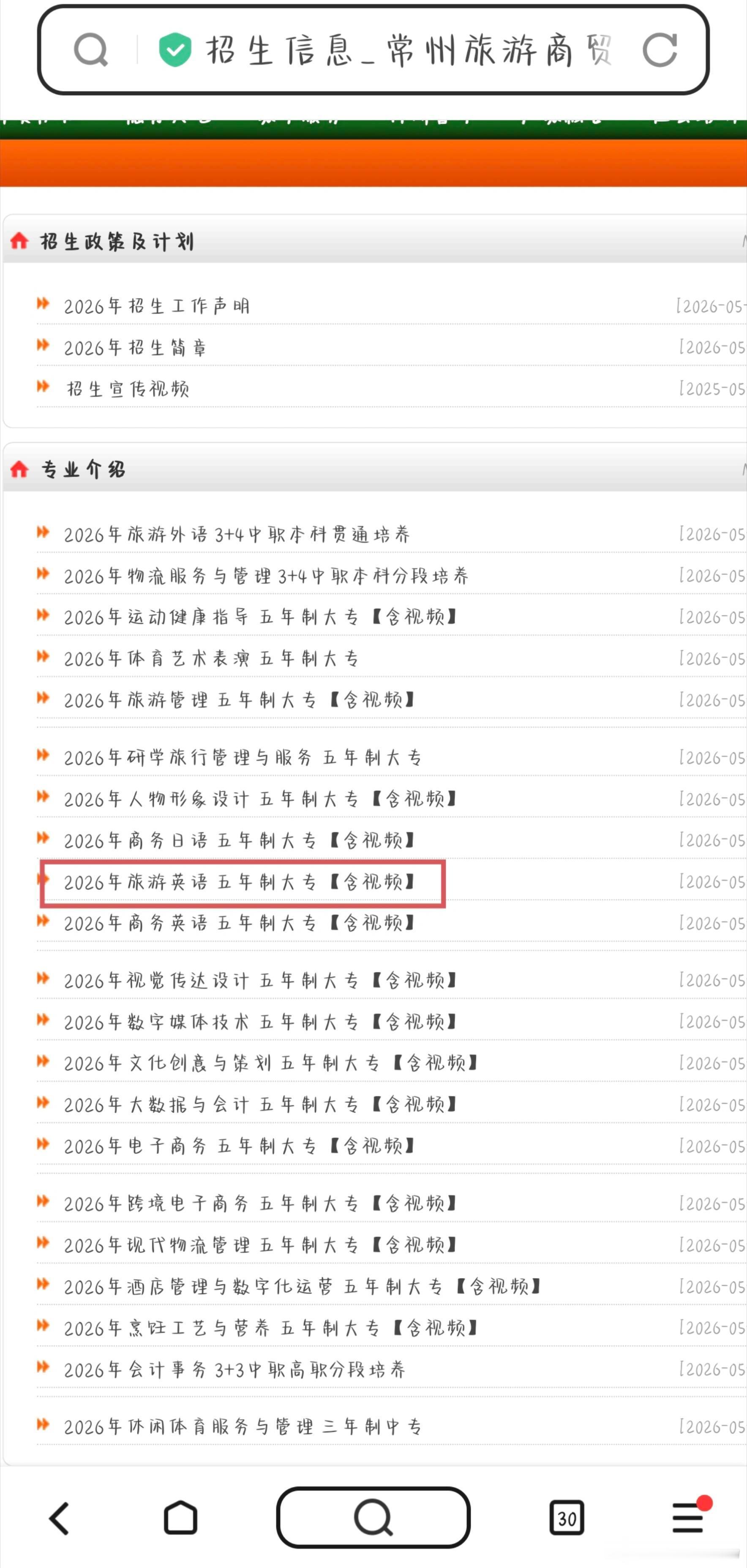 谁主张谁举证，想知道别人什么学历自己去官网查，为什么要别人提供学信网？受害者有罪
