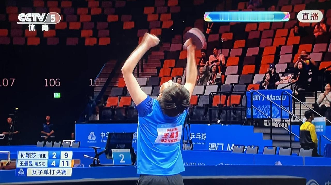 曼昱一跪，太震撼了！全运会曼昱4：2孙颖莎夺冠。全场看完，心惊肉跳。莎莎连