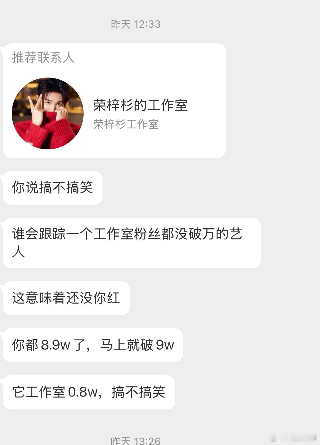 笑死​​​