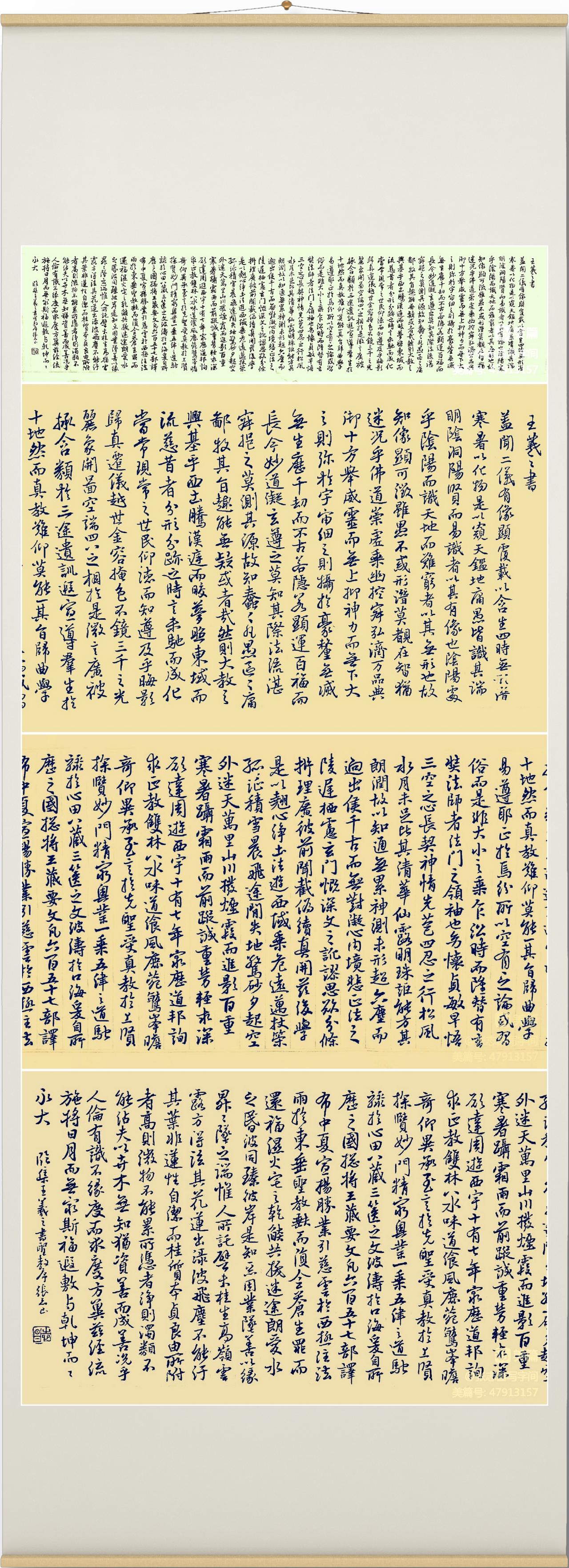 最近刚啃完小楷阶段的钟繇、二王魏晋帖，转头扎进怀仁集《圣教序》的临习里，才发现这