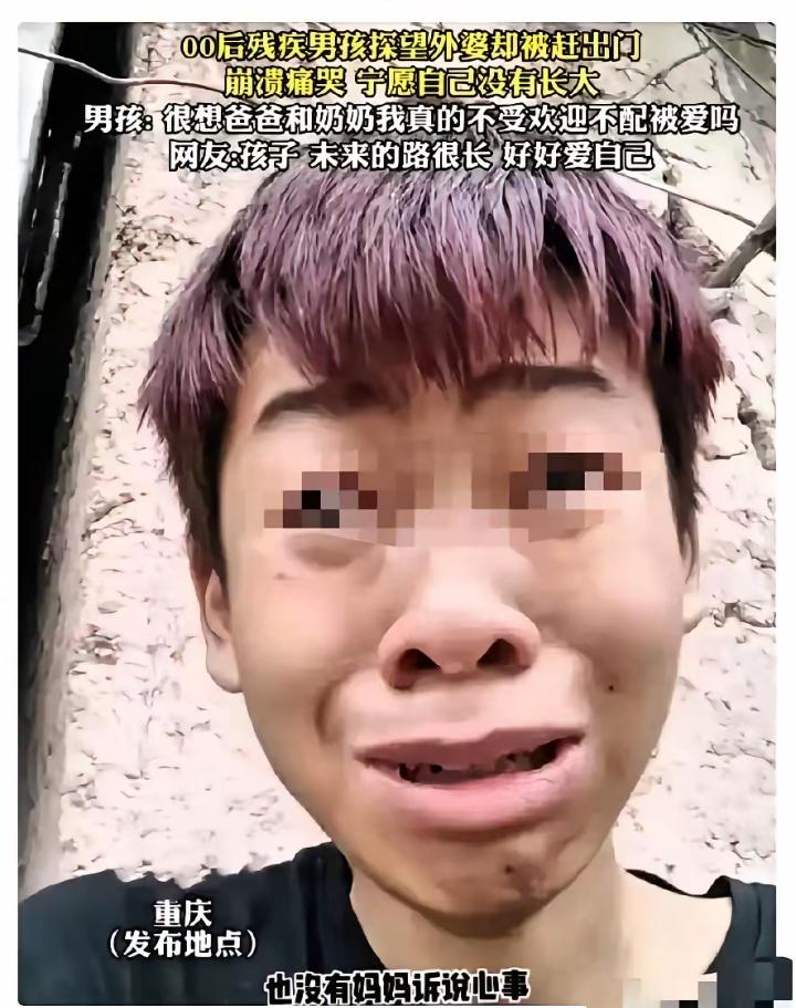 “看哭了！重庆有个00后男孩，打工攒了半年的钱，买了礼物去看外婆，结果外婆一开门