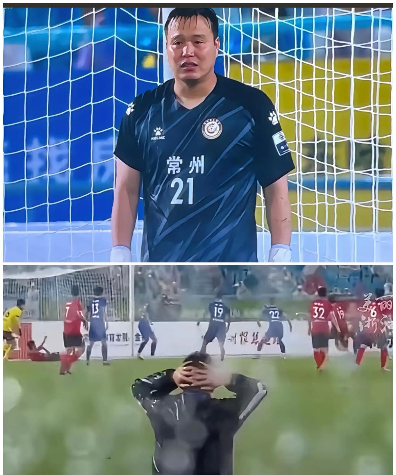 大家不用猜测了！也不用给常州找各种借口了！这次苏超常州输给南京真正的原因，根本