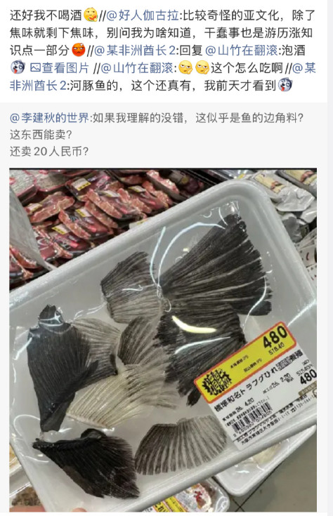 用人民币感受日本物价啥时候大家才能改掉随地大小换的毛病呢赚哪里货币就花哪里的货