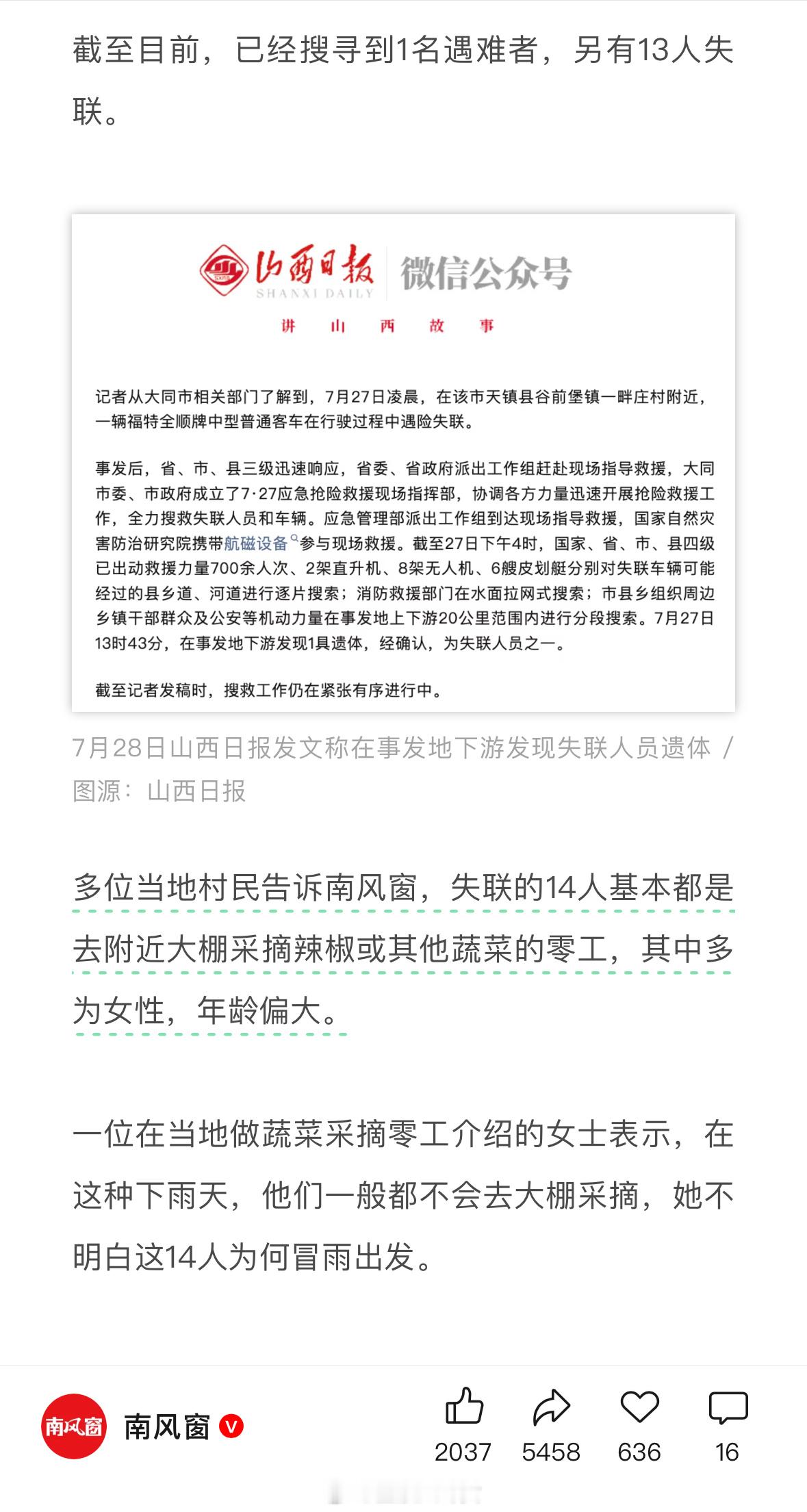 45岁女性打零工确实很不容易！​​​