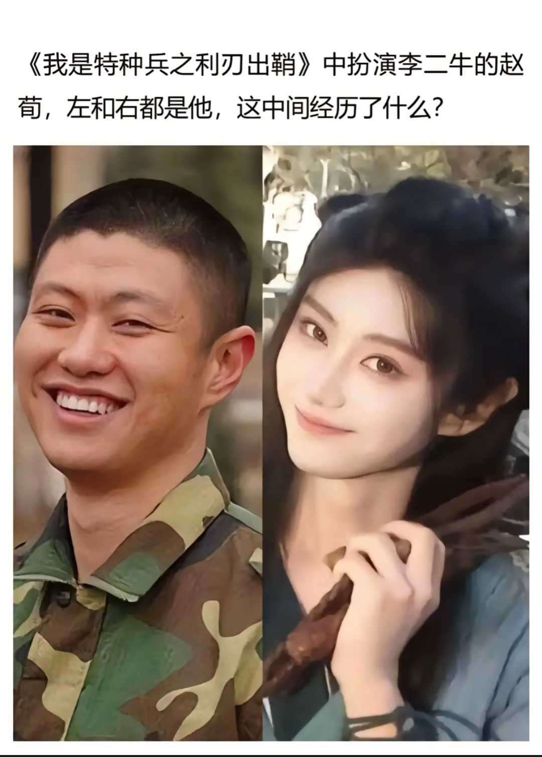 这是经历了什么呀？不敢想！