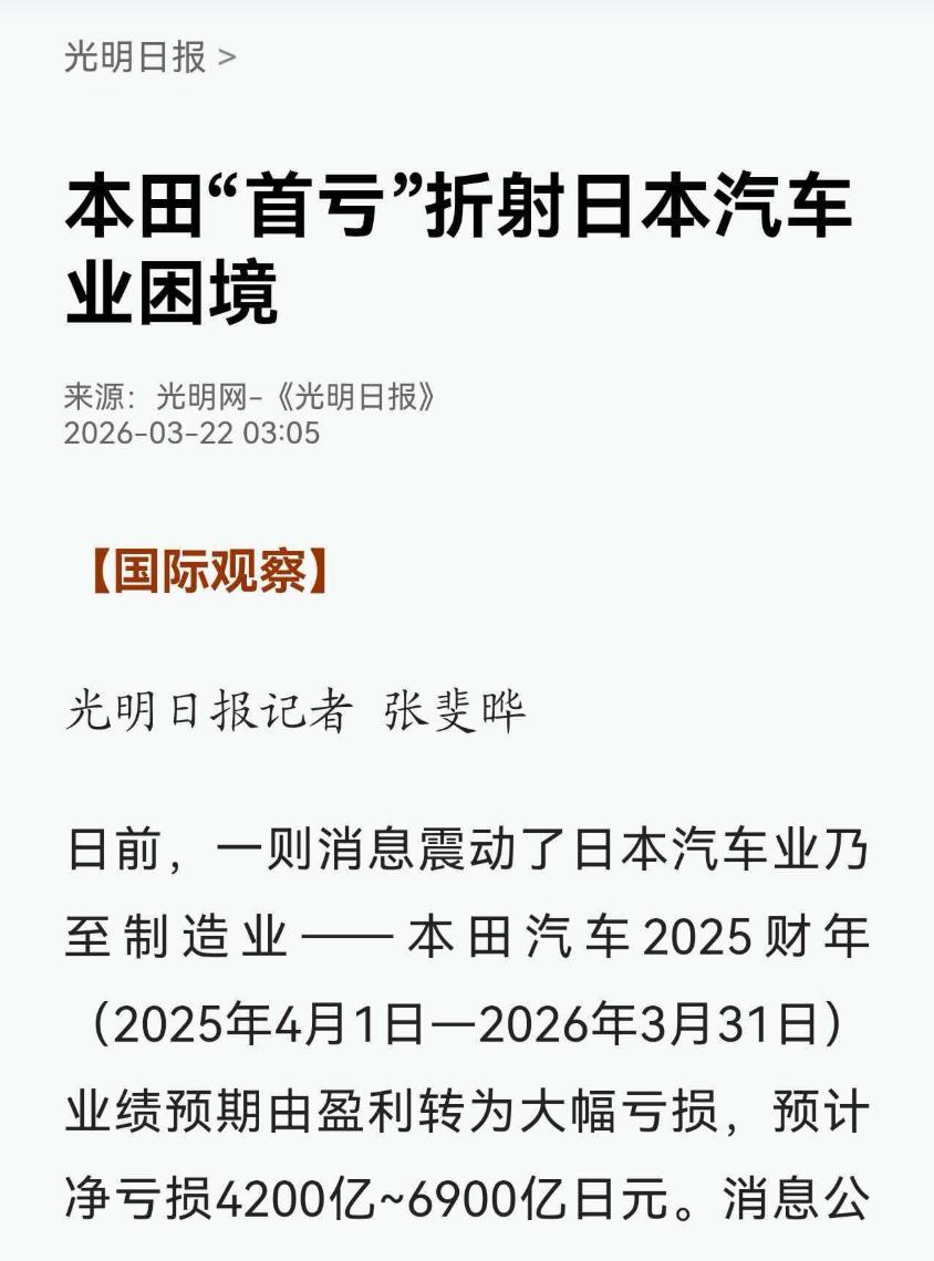 想象一下，一个行业风光了一百年，忽然间跌穿了祖宗留下的底线。2026年上半年，全