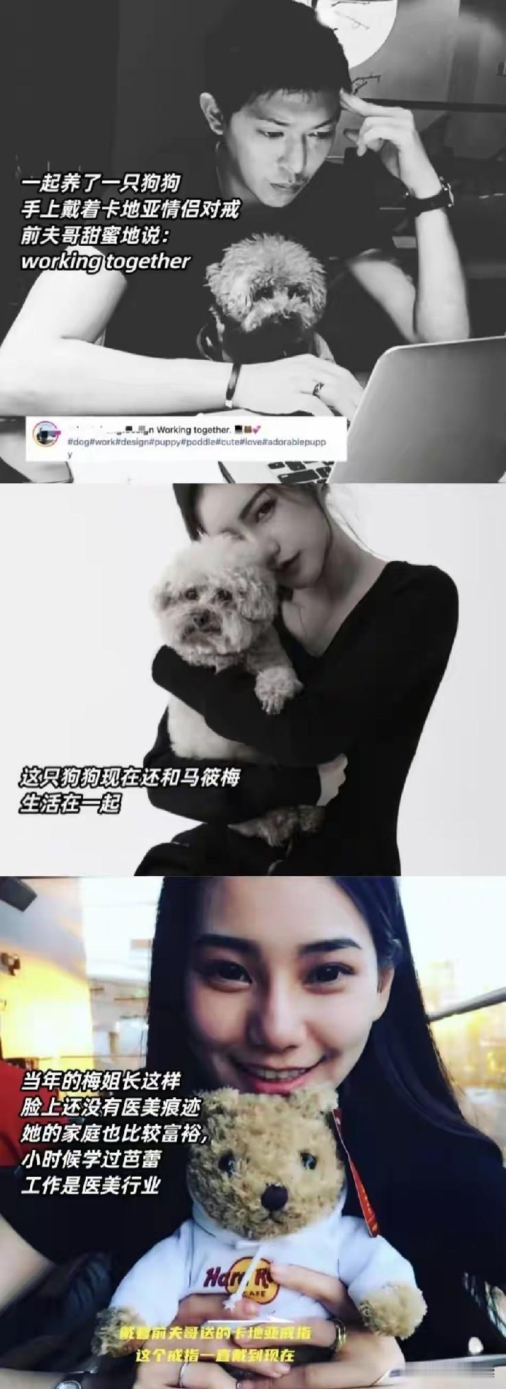现在回头看马筱梅就是一普通家庭普通长相孩子在遇到前夫前她的长相蕞多只能