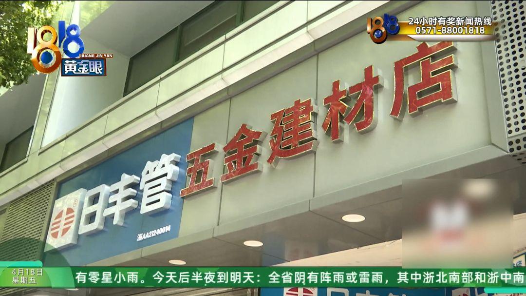 投17万合伙开店,半年一分钱没拿到?他怀疑……