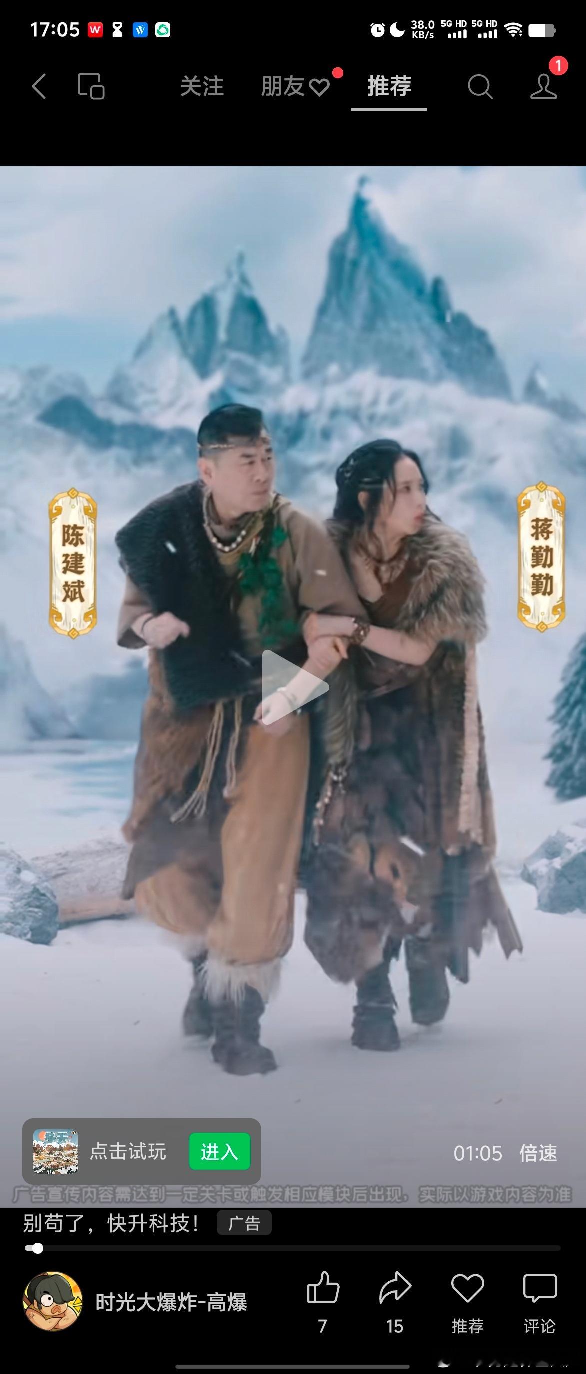 网游到底能给多少代言费啊...[？？？][？？？]​​​