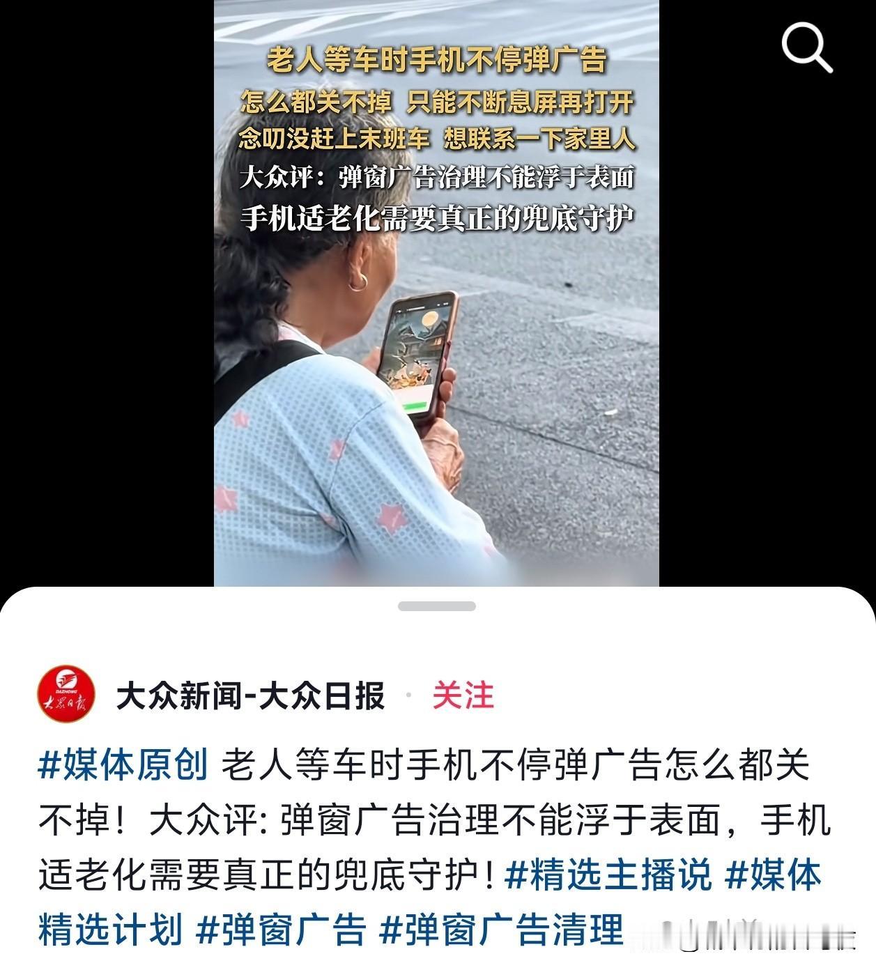 我好奇的问一下，国外的手机广告也跟咱们一样嘛
