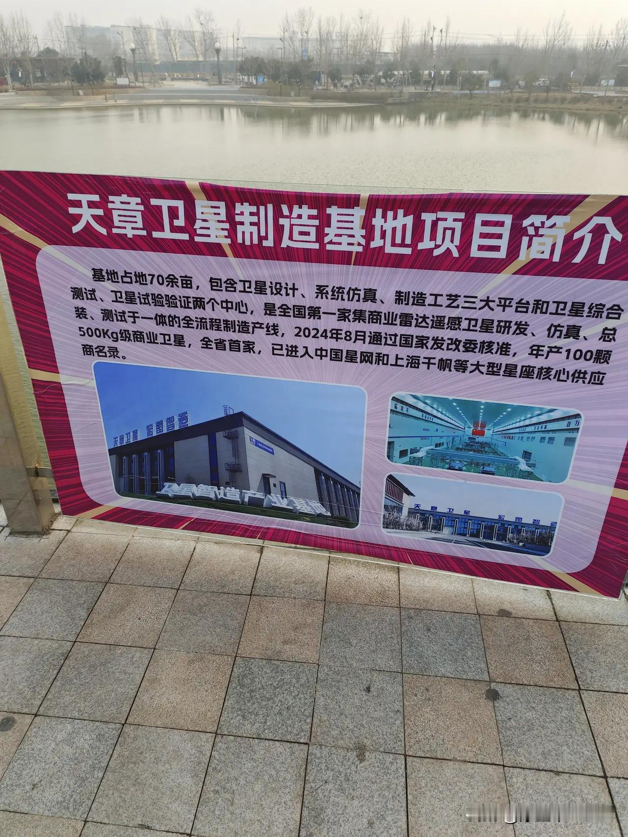 郑州航空管理学院拟改名字为郑州航空航天大学。也许你们认为河南和航天不沾边，有点吹