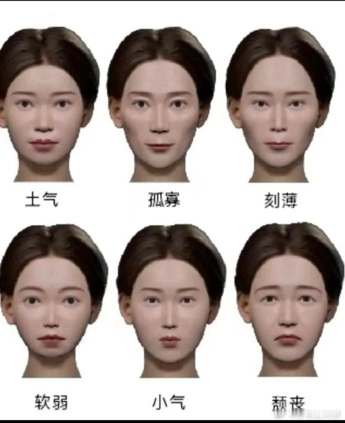 心情是如何改变面相的​​​